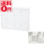 【送料無料】 大容量トイレラック ホワイト　(幅60cm 奥行16cm)　MTR-6118WH