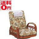 【送料無料】 3段階リクライニング ギア回転座椅子 RZ-921