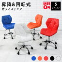(ホワイト6月上旬入荷)【送料無料】 ダイヤモンドモチーフの 映える デザイン オフィスチェア (5色) LHC-4054