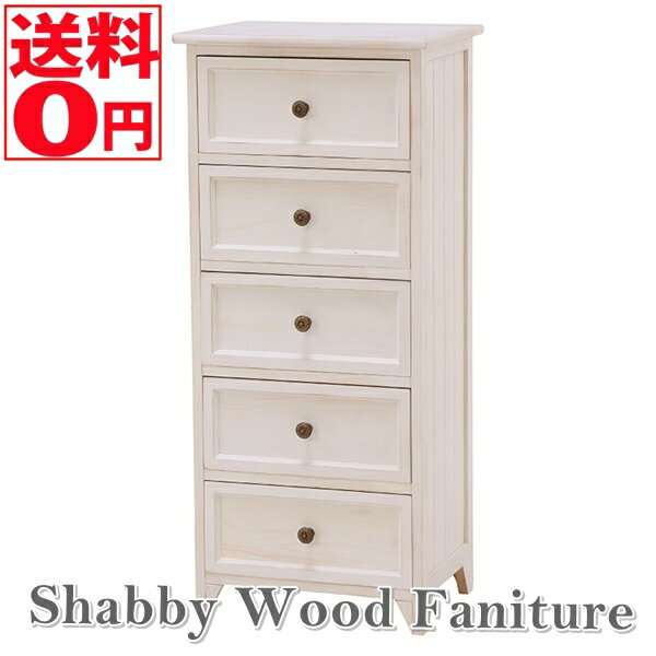 【送料無料】 SHABBY WOOD FURNITURE シ