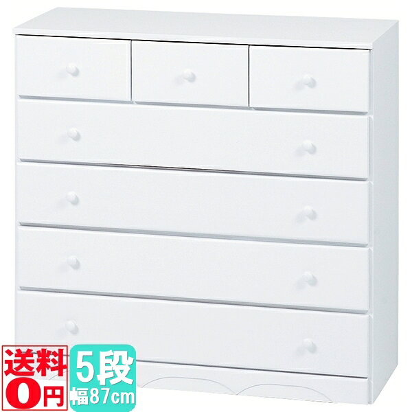 Rakuten - 【送料無料】 Wood Product ミドルチェスト 5段 引き出し4+3杯（ホワイト）　MCH-6893WH　※ピンク廃番