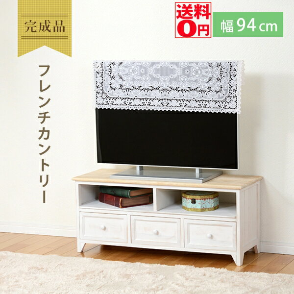 ̵ ӡեȥ꡼ TV 94cm(ƥۥ磻)MTV-5273NAWӻԲ