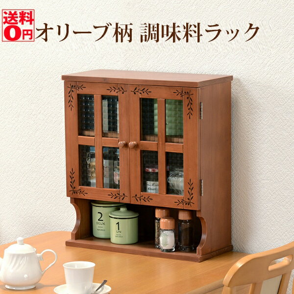 楽天Goodeal【送料無料】 Kitchen Furniture 調味料ラック （ライトブラウン/ホワイト）　MUD-6028 LBR/WH