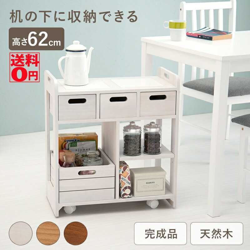̵ Х饨ƥǼ줷 ѥȥ å若 ʹ⤵62cm MUD-6410