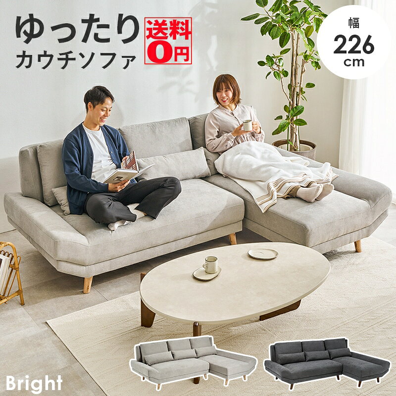 明光ホームテック　ソファー 楽天市場】明光ホームテック（ソファ・ソファベッド｜インテリア・寝具