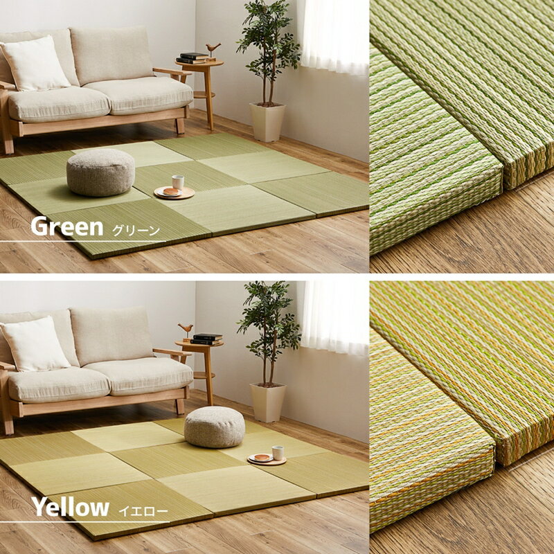 【送料無料】 彩華やかな 天然 い草 置き畳 紗彩 （さや） 65cmサイズ （6枚セット） 約65×65×2.5cm　15905476