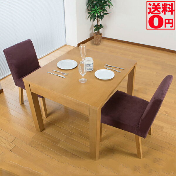 入荷しました！！【送料無料】 伸長式ダイニング3点セット テーブル・チェア （DBL/IV/OR/PBR） JF-6090DT JF-3045CO【東北/九州/四国は配送不可商品】
