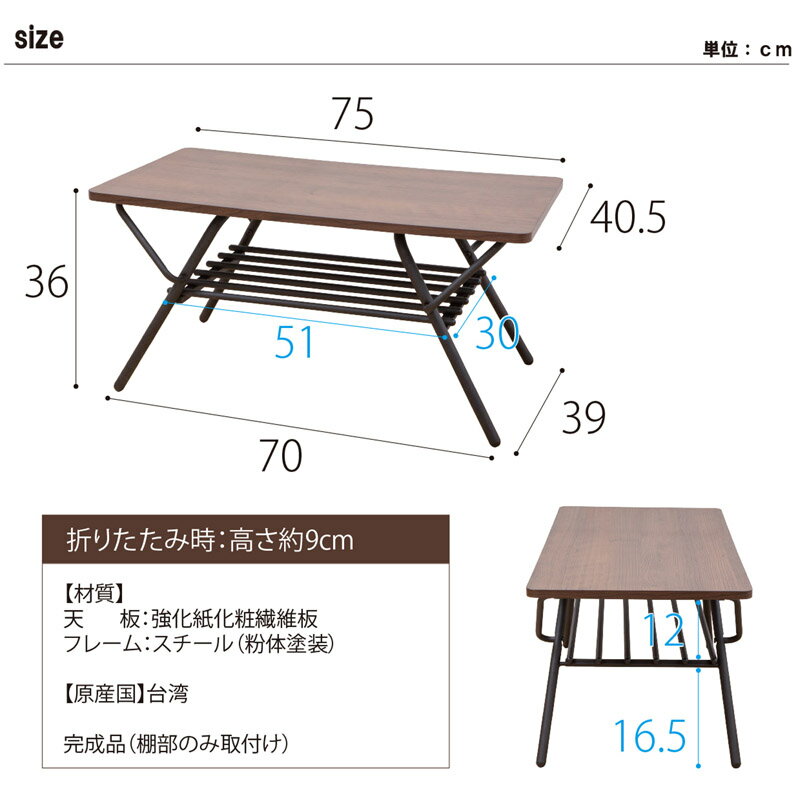 ������̵���� �ޤ�Ӽ����󥿡��ơ��֥� SIN-750 NA/DBR