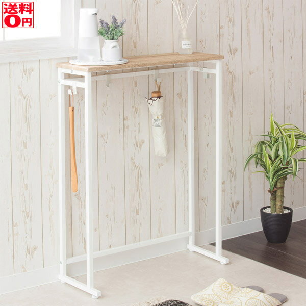 【送料無料】コンソールテーブル サイドテーブル エントランステーブル SYM-901【東北/九州/四国は配送不可商品】