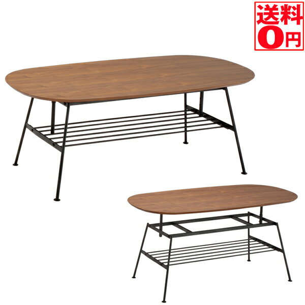 【送料無料】アンセムアジャスタブルテーブル 幅110 (Anthem Adjustable Table) ANT-2734 BR