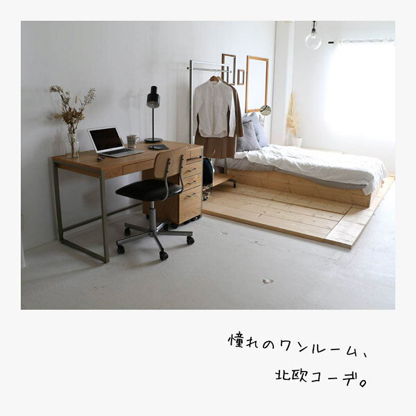 【送料無料】Drip Desk 1200 [DRT-3443]ドリップデスク 120 [2]