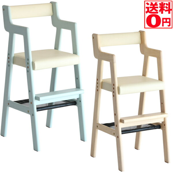 楽天Goodeal【送料無料】 Kids High Chair comet・キッズハイチェアー　コメット ILC-3339