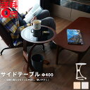 【送料無料】LOTUS Mk2 Side Table サイドテーブル ILT-3505