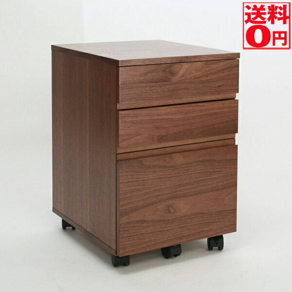 【送料無料】 Walnut Desk Chest ウォー