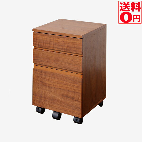 1/23入荷【送料無料】 Walnut Desk ChestW3