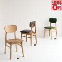 Rasic Chair・ラシックチェア 単品 天然木 RAC-3329GR/BR/NA