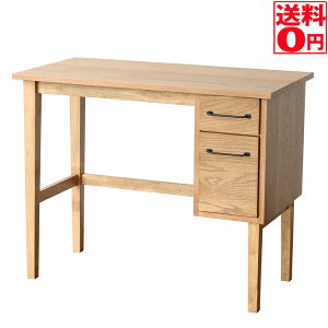 【送料無料】Rasic Desk 900・ラシックデスク 単品 900 天然木 RAT-3334NA