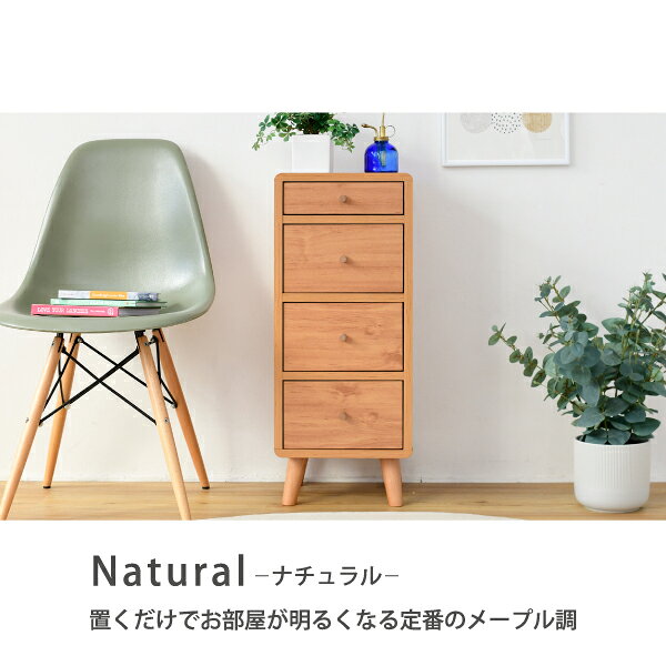【送料無料】 ちっちゃカワイイ Pico ピコシリーズ 4段スリムチェスト (幅30cm 高さ73.5cm) FAP-0031 ※ナチュラル色廃番 [3]