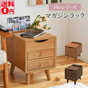【送料無料】 ちっちゃカワイイ Pico ピコシリーズ コンパクトチェスト (幅30cm) FAP-0032