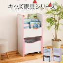 (メーカー在庫完売次第終了)【送料無料】 クッション材EVA使用のやわらかキッズ家具 Edge soft エッジソフトシリーズ 絵本ラック (幅48cm) おも...