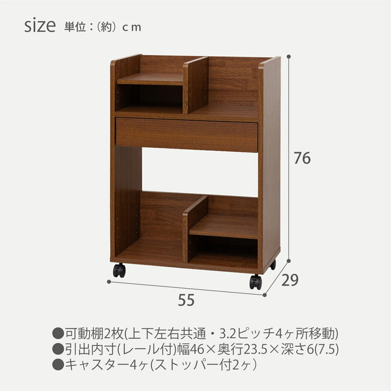【送料無料】コンパクト ランドセル収納ワゴン 12154 12155