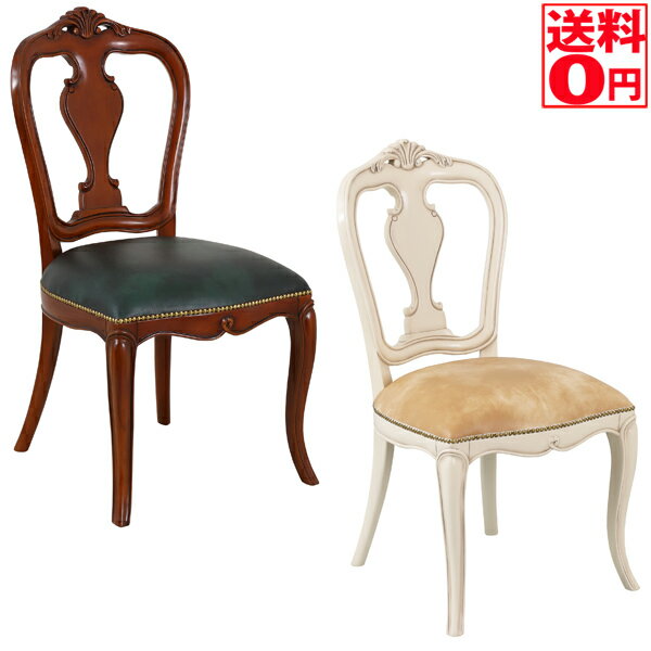 【送料無料】 ヴァーサダイニングチェア単品　BR/WH　015621・071478