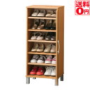 【送料無料】ワンドアシューズボックス (フリーラック) 幅45cm 26189