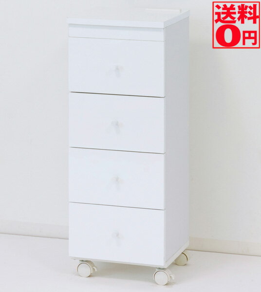Rakuten - 【送料無料】 スリムワゴン　W30 　27632