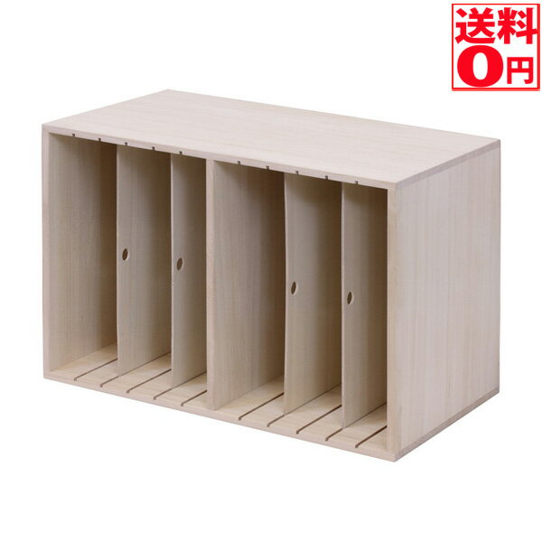 Rakuten - 【送料無料】 すっ桐 カバンハウス　ハイタイプ　〔日本製〕 28641