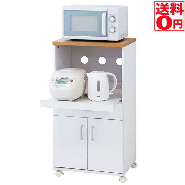 【送料無料】らくらくレンジワゴン（ホワイト） 065703