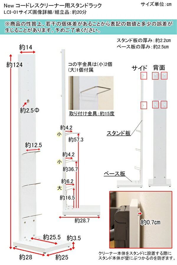 【送料無料】 ダイソン コードレスクリーナー用 スタンドラック V6/V8/V10/DC35/DC45/DC62対応　LCI-01 BK/DBR/WH【北海道も送料無料！】