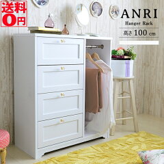 https://thumbnail.image.rakuten.co.jp/@0_mall/goodeal/cabinet/sato/an/an100-80h.jpg