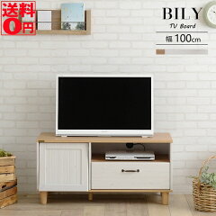 https://thumbnail.image.rakuten.co.jp/@0_mall/goodeal/cabinet/sato/by/by48-100l.jpg