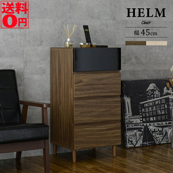 ̵ ̲ùܤΥʥӡHELM إ  45cm Ф4ʡHM90-45H