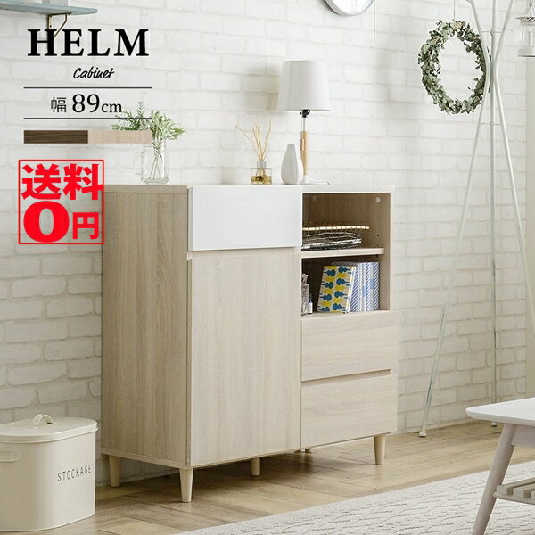 楽天市場】浜本工芸(キャビネット・コンソール|収納家具 楽天市場】浜本工芸(キャビネット・コンソール|収納家具