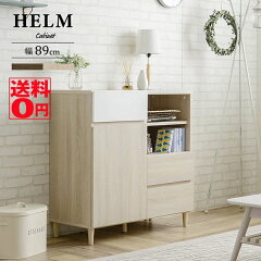 https://thumbnail.image.rakuten.co.jp/@0_mall/goodeal/cabinet/sato/hm/hm90-90c.jpg