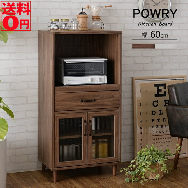 メーカー在庫完売次第終了 【送料無料】 レトロ＆アンティーク POWRY ポーリー レンジボード 60cm幅 PW120-60L WH/BR