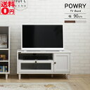 メーカー在庫終了次第完売 【送料無料】 レトロ＆アンティーク POWRY ポーリー テレビ台 ローボード 90cm幅 PW46-90L BR/WH