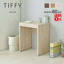 【送料無料】 木目調が美しいストライプ・スリットデザイン TIFFY 「ティフィー」 デスク (幅60cm) TF72-60DS ※ナチュラル色廃番(3)