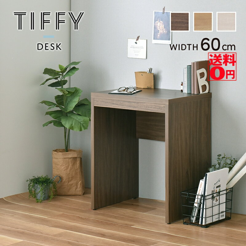【送料無料】 木目調が美しいストライプ・スリットデザイン　TIFFY 「ティフィー」 デスク （幅60cm） TF72-60DS 2