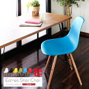  Eames Shell chair 「イームズ シェルチェア DSW」 ダウェルベース (木脚/全6色) sh81061