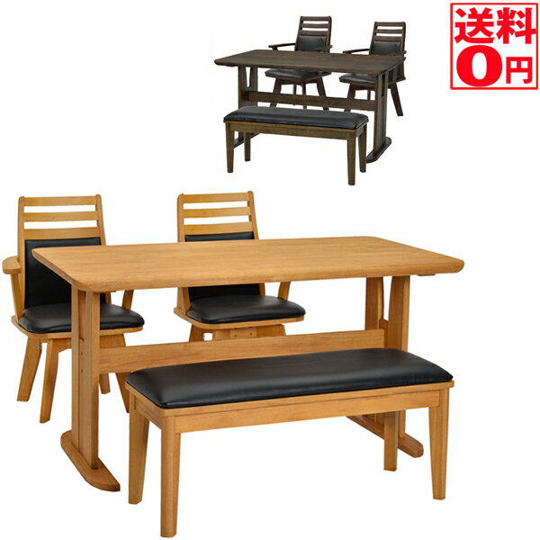 【送料無料】コバシリーズ ダイニング4点セット （テーブル135+肘有回転チェアx2+ベンチ95）DBR/NA