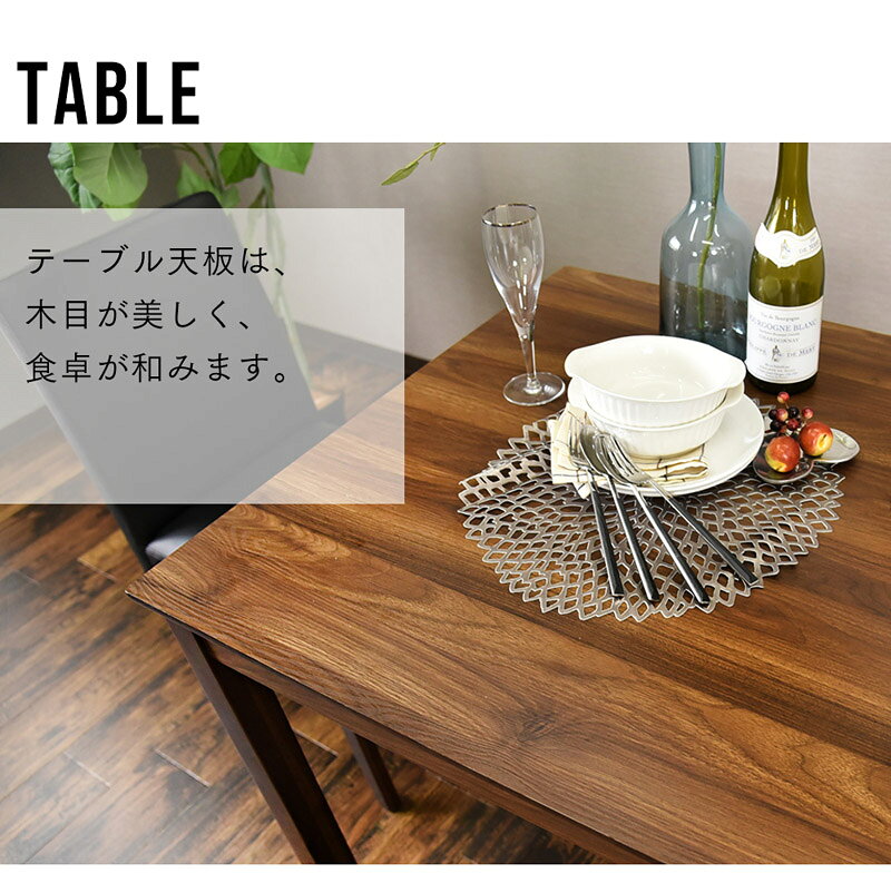 【送料無料】 マイキー ダイニングテーブ 幅75cm 2人掛け テーブル単品