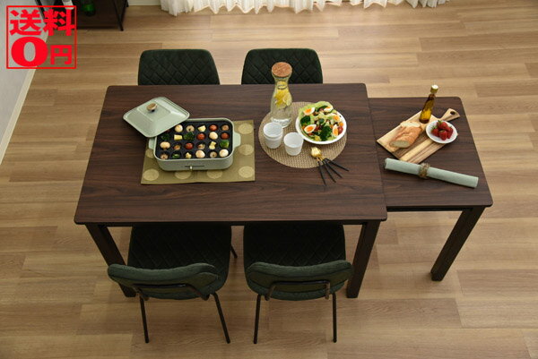 【送料無料】 伸長式 シオン2 ダイニングテーブル 120～200cm幅 4人-6人掛け用 テーブル単品