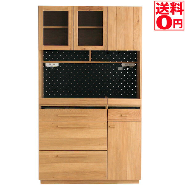 Cupboard - 【送料無料】【国産】OCTA 105キッチンボード　1番人気のOCTA 105KB オクタ キッチンボード ハウタ　時間指定不可商品