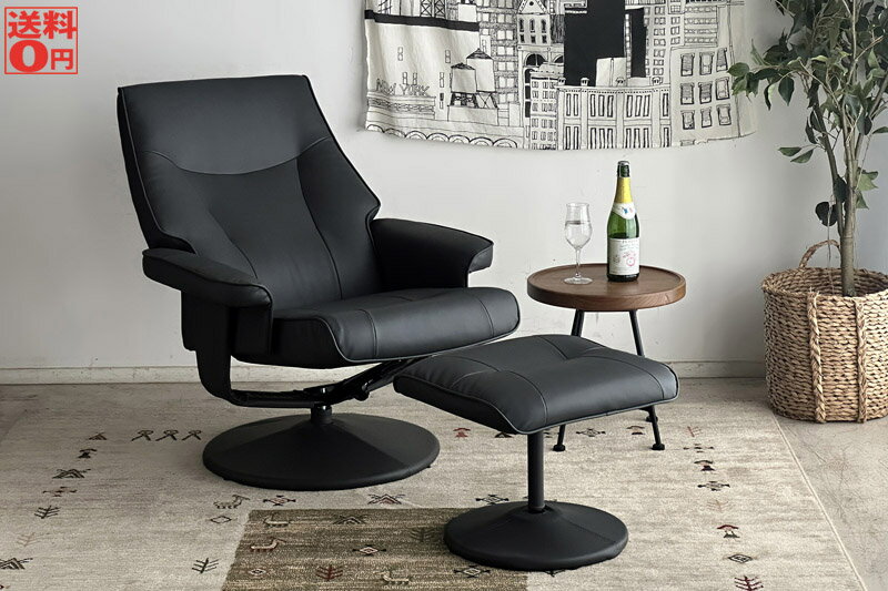 【送料無料】マッシュ FZ MSY パーソナルチェア オットマン付き 【時間指定不可】