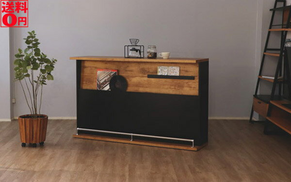 【送料無料】国産 NEITS ネイツ 170 バーカウンター 完成品【時間指定不可】