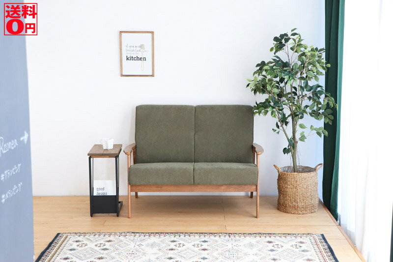 ★【送料無料】リガラ　2P ソファ sofa【大型商品　時間指定不可】