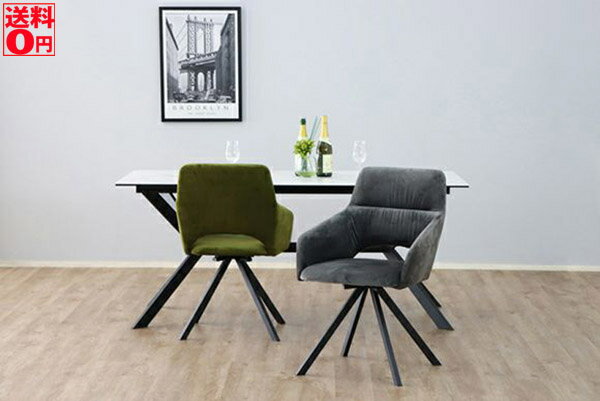Rakuten - 【送料無料】UP 364 DAVIS ダヴィス spin chair ラウンドチェア