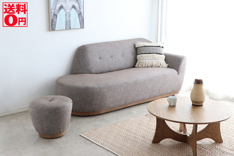 【送料無料】FZ カタッコソファ KKソファ 3P BR オットマン付【大型商品　時間指定不可】